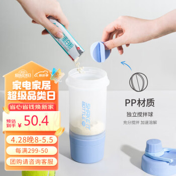 乐扣乐扣（LOCK&LOCK）摇摇杯580mL+170mL 独立储存盒随手塑料杯运动健身茶水杯子 蓝色