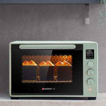 海氏（Hauswirt）电烤箱家用商用75L烘焙超级大容量多功能平炉发酵箱S75湖水绿 