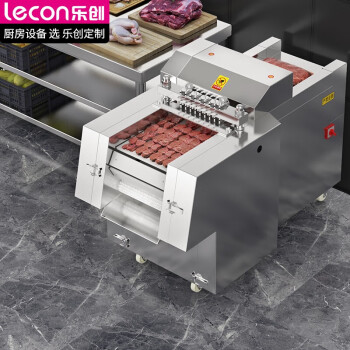 乐创（lecon）商用冻肉切块机 多功能冻鸡冻鸭剁块机机 LC-J-QKJ01【一价无忧】