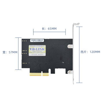 EB-LINK PCI-E X4转SATA3.0扩展卡8口Mini-SAS（SFF-8087）接口2拖8内置SSD固态硬盘转接卡可做系统盘免驱