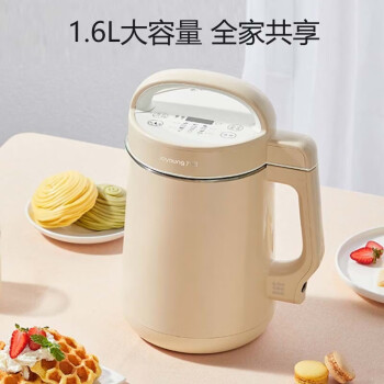（JOYOUNG）九阳豆浆机1.3-1.6L破壁免滤大容量智能双预约全自动榨汁机料理机
