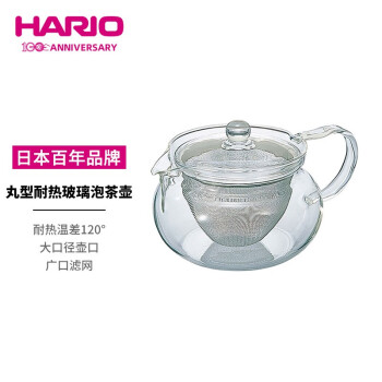 HARIO日本耐热玻璃茶壶茶具泡茶壶闷茶壶焖茶壶大口径450ML