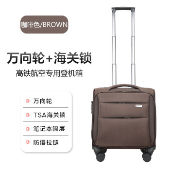 立都（LIDU）迷你旅行包小拉杆箱行李箱 咖啡色升级版 18英寸其它颜色联系客服