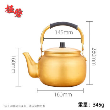 娅磐 铜水壶铜烧水壶黄铝壶铝烧水壶家用迷你泡茶壶 6升黄铝壶