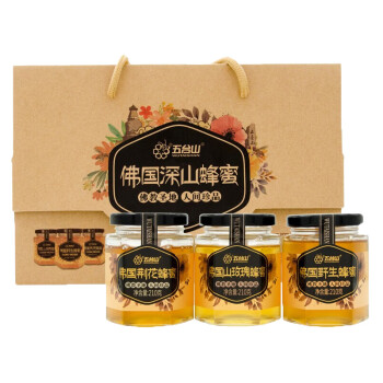 五台山 佛国深山蜂蜜 礼盒装（荆花蜂蜜*1 玫瑰蜂蜜*1 野生蜂蜜*1）3瓶组合 210g/瓶 圣地祝福