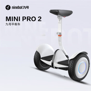 九号（Ninebot） 平衡车miniPro2电动成人儿童通用代步车 双轮体感车男女便捷车 miniPro 2 白色（全新） 平衡车