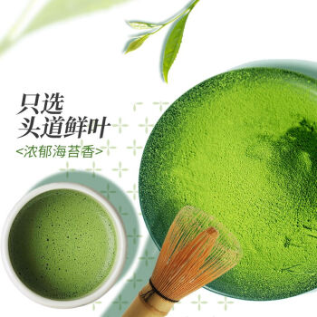 贵茶 贵州高原抹茶粉绿初58g/罐  欧盟标准国产铜仁冲饮茶粉烘焙