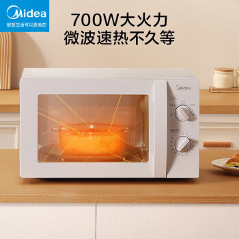 美的（Midea） 微波炉 M1-L213B 家用小型 360°转盘加热 旋钮操控 易洁内胆