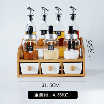 京典光年陶瓷调料盒套装 1套十 4个方油瓶+3个大黑一体罐