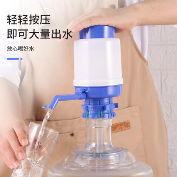 希讯 手压式饮水器桶装水抽水器手动压水器饮水机抽水器桶装水自动上水器 升级款压水器 CX-13