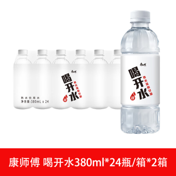 康师傅 喝开水380ml*24瓶/箱*2箱 企业办公会议招待饮用水