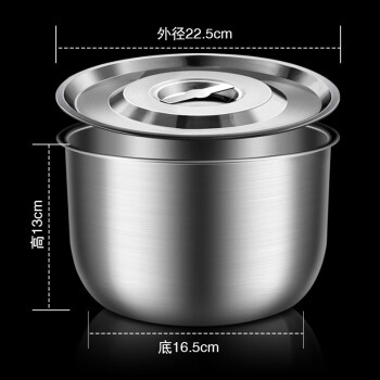 广百纳堡 不锈钢带盖圆形加厚汤碗调料味盅 304不锈钢盖盆23CM 4L