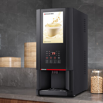 德玛仕 SML-F201S咖啡机 速溶咖啡机商用全自动多功能免过滤大容量豆浆机早餐店饮料机奶茶机热饮水机器