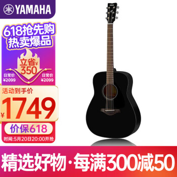 雅马哈（YAMAHA）FG800BL 原声款 实木单板初学者民谣吉他圆角吉它 41英寸亮光黑色