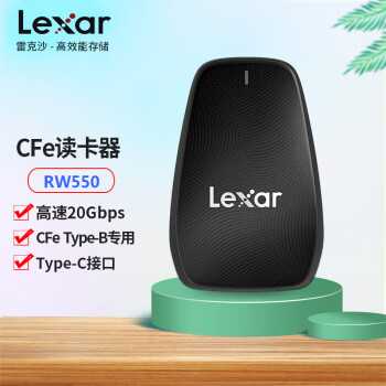 雷克沙（Lexar）USB 3.2高速读卡器 CFexpress Type B存储卡读卡器 8K素材20Gbps传输 Type-C接口