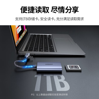 绿联 USB-C3.0高速多功能XQD存储卡Type-c接口读卡器 电脑otg手机两用 适用于D4/D5单反