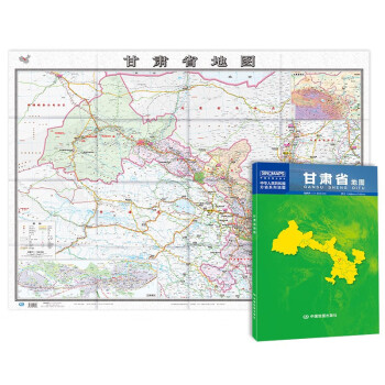 chengjia 甘肃省地图（盒装折叠）-中国分省系列地图 尺寸：1.068米*0.749米