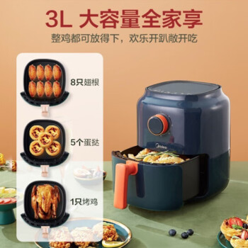 美的美的（Midea）无油空气炸锅家用特价大容量全自动多功能深空蓝KZ30E3L【企采专享系列】