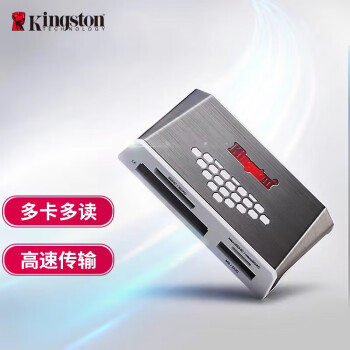 Kingston USB 3.0 High-Speed Media Reader 多功能读卡器（FCR-HS4）