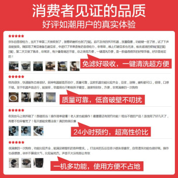 苏泊尔（SUPOR）破壁机 家用智能预约加热破壁料理机 适用3人以上榨汁机豆浆机果汁机搅拌机辅食机SP815SC