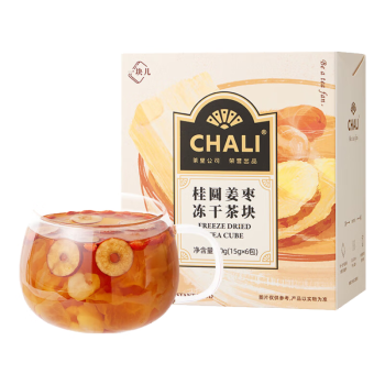 CHALI茶里桂圆姜枣冻干茶块90g银耳桃胶红枣姜黄便携式冲泡6包/盒