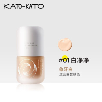 KATO-KATO恰好合拍柔光粉底液30ml #01白净净（象牙白）干皮适用