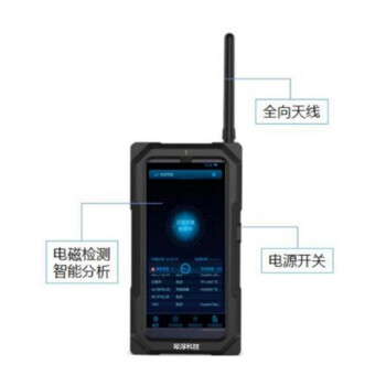 希淳便携式无线信号检测设备 XIC-W09
