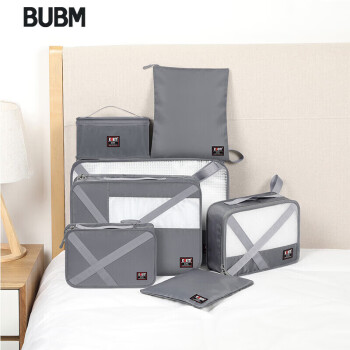 BUBM旅行收纳袋行李箱衣服整理包旅游衣物收纳束口鞋子内衣袋七件套装