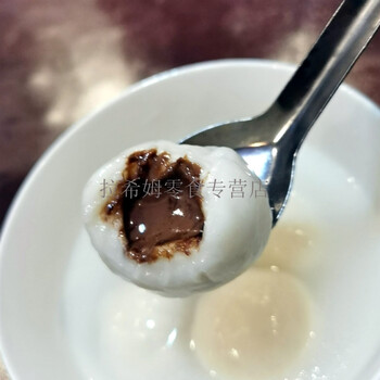 天津特产大果粒什锦汤圆钙奶汤圆元宵一份20粒混合 大果粒奶口味(8种