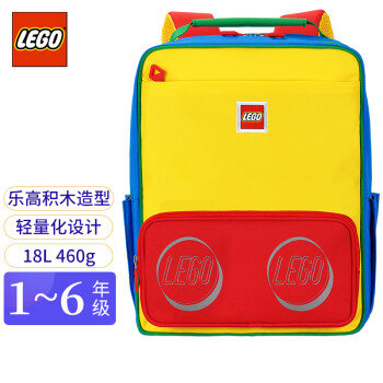 LEGO乐高书包小学生双肩包儿童1-6年级超轻大容量反光积木ins红 20134