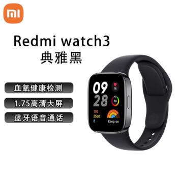 小米Redmi watch3 红米智能手表 血氧检测 蓝牙通话 NFC小米运动手表 典雅黑
