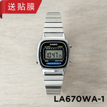 卡西欧手表casio f-91w-1 防水带日历闹钟秒表复古学生电子小方表 la