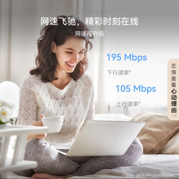 华为随行WiFi 5 白色 天际通版年包 【 Pura70上网好伴侣】195Mbps高速上网  随身移动WiFi
