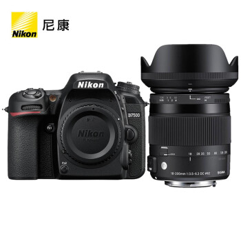 尼康（Nikon）D7500单反相机 高清旅游拍照数码相机（适马 18-200mm 尼康口）含128G卡+单肩包+备电+三脚架