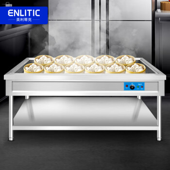英利蒂克（Enlitic）商用保温售饭台 平板保温蒸菜台电热汤池不锈钢快餐保温台BWT180