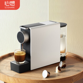 心想 胶囊咖啡机mini 家用小型意式全自动胶囊机 可搭配奶泡机兼容Nespresso胶囊 S1201