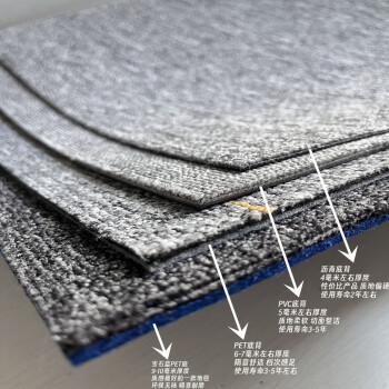 deli办公室PVC地毯拼接商用写字楼会议室灰色（包胶包安装）