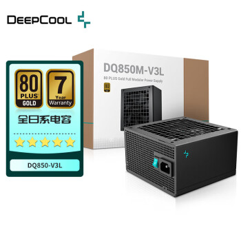 九州风神（DEEPCOOL) DQ850M-V3L金牌全模组电源850W（全日系大电容/智能启停风扇/背线/主机电源）