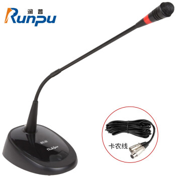 润普（Runpu） 国产化专业有线电容麦克风话筒桌面式鹅颈麦长杆 专业演出舞台主持会议麦克风RP-YXD804