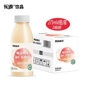 乐源 果蔬秘诀100%水蜜桃汁 节日聚餐含VC矿物饮品275ml*8瓶*2箱