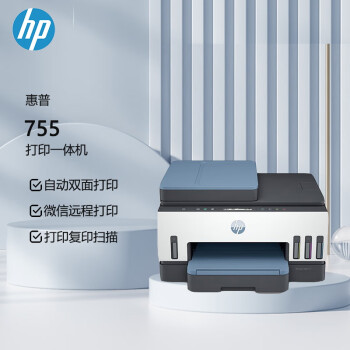 惠普  (HP)   Tank 755 惠彩连供打印一体机  打印 复印 扫描  （原厂1年上门）
