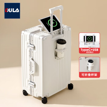 DULA铝框行李箱拉杆箱杯架小型旅行密码箱充电登机皮箱子皓月白20英寸