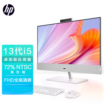 惠普(HP）商用一体机台式电脑 星24AIO 23.8吋(i5-13400T/16G/1TSSD/WIFI+蓝牙/无线键鼠/白）高色域 定制