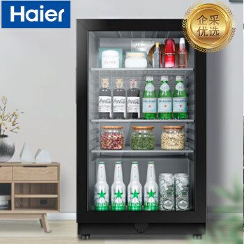 海尔（Haier）98升冰吧家用客厅办公室单门冰箱透明玻璃门全冷藏茶叶保鲜柜冷藏柜【企业采购】/LC-98H