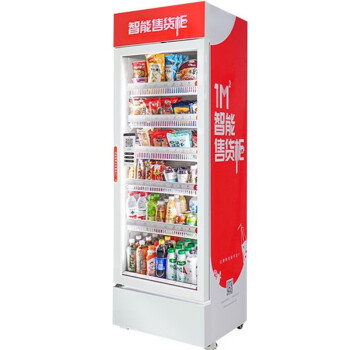 QKEJQ  自动售货机24小时无人贩卖机商用智能扫码自助冰箱饮料售卖机   常温柜520