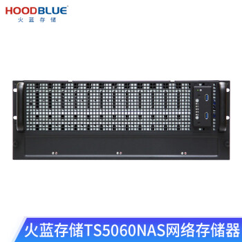 火蓝存储（hoodblue） 万兆光纤NAS机架式网络存储服务器60盘磁盘阵列共享备份 TS5060-RP-360TB