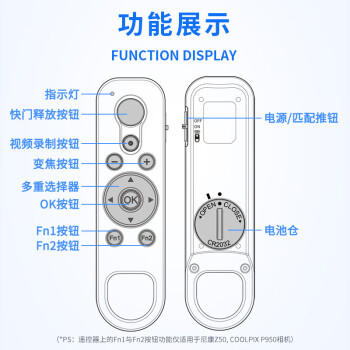 JJC 适用尼康遥控器Z30 Z6II Z6二代 Z7II Z7二代 Zf Zfc Z5 Z50无线蓝牙快门 微单相机配件ML-L7