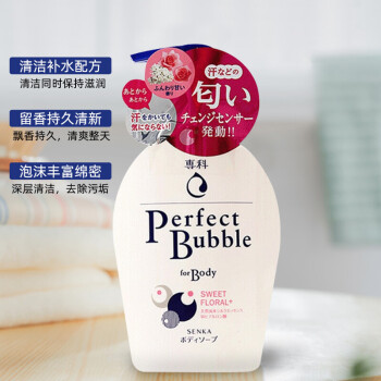资生堂(shiseido 清爽香体专科沐浴露 甜蜜花香型 500ml/瓶 男女通用