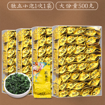 伢茶婆安溪清香型铁观音2盒共500g兰花香乌龙茶袋子颜色随机