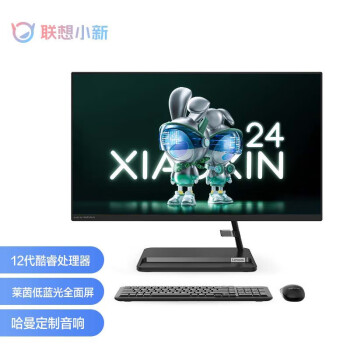 联想（Lenovo）小新23.8英寸一体台式机 i5-12450H/16G/512GSSD/摄像头/win11家庭版/三年上门/黑色